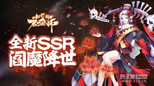 �˰������������ٻ�ʦ������9.6����Ƭ���ߣ�