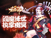 ������̷ �������ٻ�ʦ��������Ƭ��������