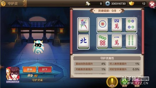 一百种卖萌姿势 《封神召唤师》守护灵皮肤上线