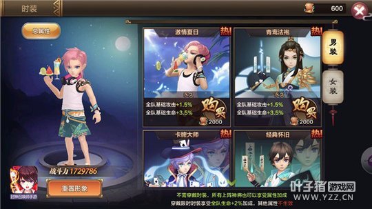 ʢ�ĵ�β�� �������ٻ�ʦ������ʱװ���̵�