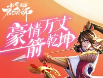月圆中秋《封神召唤师》新神将登场降临!