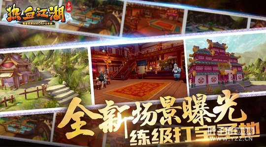 ����Ѫ�������Ρ�ȫ�³����ع� ������ʥ��