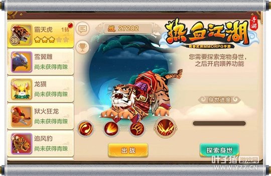 ����Ѫ�������Ρ�̽����������֮��