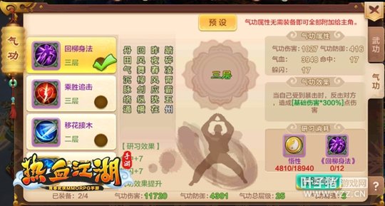 ����Ѫ�������Ρ����ɽ�ʿ���ԣ�����������