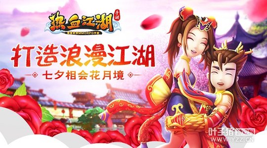 ��Ϧ��Ứ�¾� ����Ѫ�������Ρ�������������