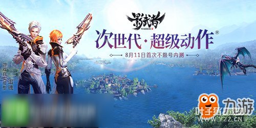 媲美主机体验!《影武者》次世代新游特色全揭秘