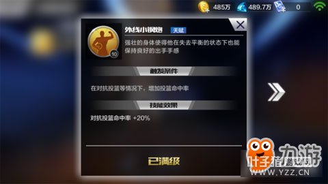 ǿNBACJ ʵȺ
