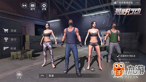 大逃杀手游手游《荒野行动》五大特色揭秘