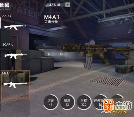 Ұжǹ֧ȫ ͻǹM4A1Խ