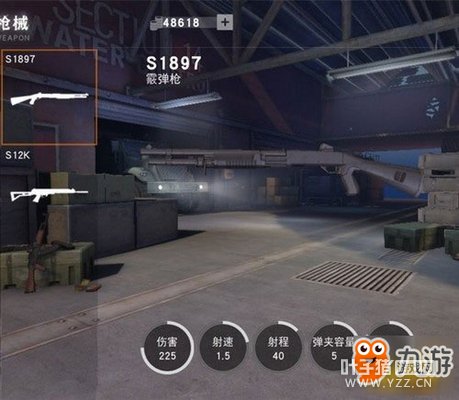 Ұжǹ֧ȫ ǹS1897Խ