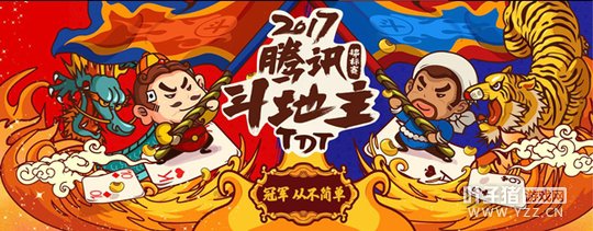 寻求多元化发展 CF大娇娇客串斗地主解说