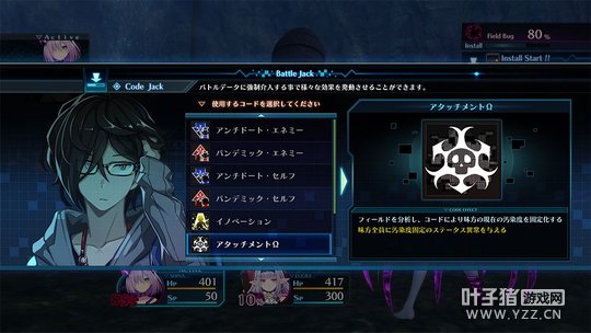 Death end re;Questսϵͳ - Dea