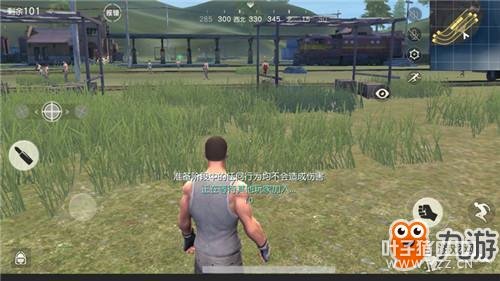 荒野行动怎么静音走路 慢步阴人必备技巧