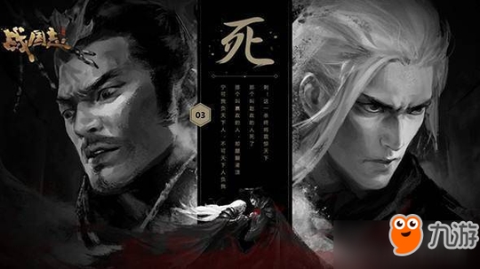 战国志电脑版在哪里下载?战国志电脑版下载