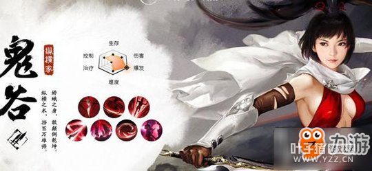 战国志鬼谷技能玩法详解 鬼谷技能怎么样