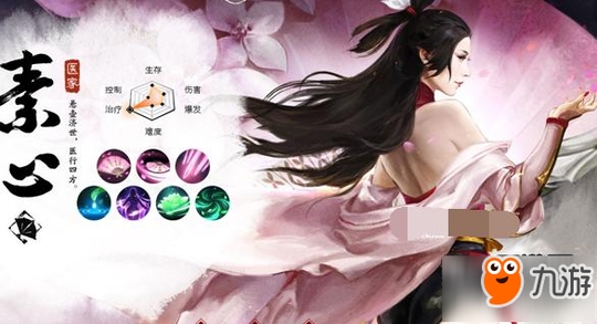 战国志素心加点推荐 素心怎么加点