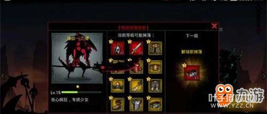 ���������2��װ��ô�� ��װ��ȡ���Լ���