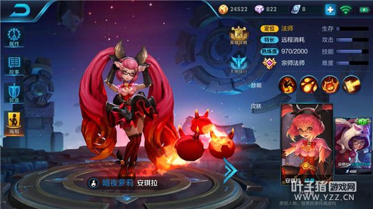 王者荣耀魔法少女安琪拉,极限出装震慑全场