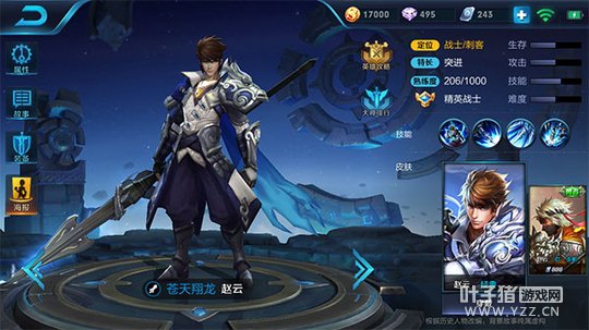 ҫ˫ͻƤɱ֣սʿƴȫ