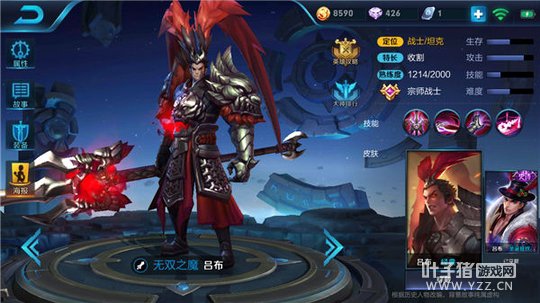 王者荣耀天魔降世威慑全场,战神吕布出装推