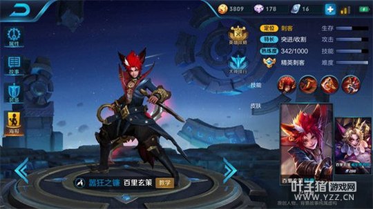 王者荣耀无敌钩链,百里玄策终极输出控全场