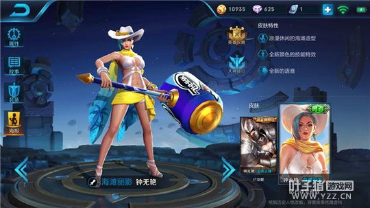 王者荣耀野蛮之锤钟无艳,恐怖石化引领胜利