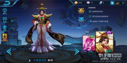 王者荣耀一寸疆土,一寸血!芈月进阶攻略