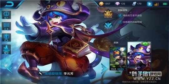 王者荣耀小个子有大炸弹之李元芳进阶攻略