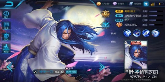 王者荣耀来自扶桑的武士橘右京进阶攻略