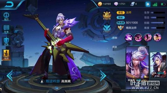 王者荣耀实力唱将高渐离,爆炸伤害毁天灭地