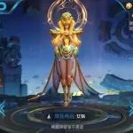 王者荣耀体验服:女娲皮肤动图展示,新增铭