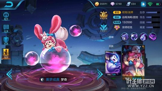 王者荣耀极限防御抗伤一流,梦奇强势阵容推