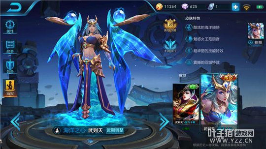 王者荣耀生杀予夺武则天,稳定上星出装