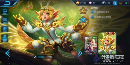 王者荣耀那不是娘,那是可爱的男孩子孙膑高