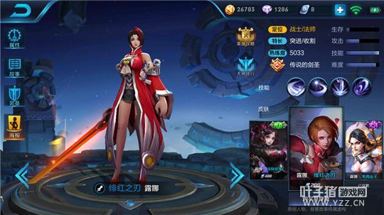 王者荣耀露娜极限连招,恐怖爆发无人能挡