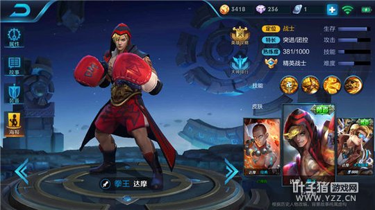 王者荣耀达摩机动性控制俱佳,超强输出称霸