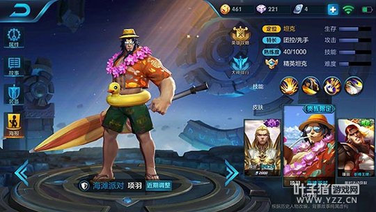 王者荣耀傲世战枪横扫八方,霸王项羽峡谷称