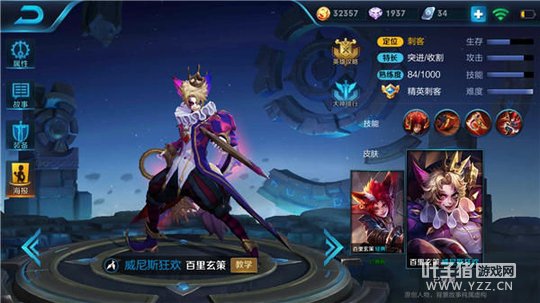 王者荣耀神乎钩镰百里玄策,暴力输出无人能