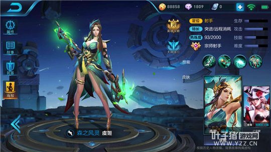 王者荣耀超远距离穿透消耗,虞姬上演极致收