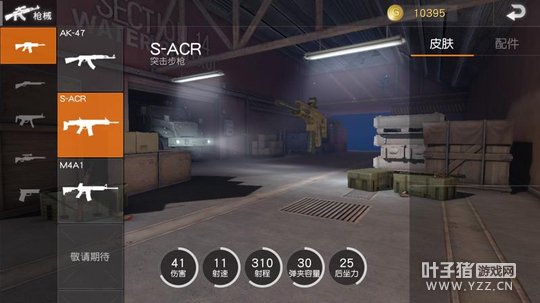 荒野行动: 实战解析枪支实用对比? 看完之后你就是老司机