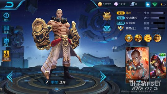 王者荣耀能突能打强势达摩,无解输出称霸峡