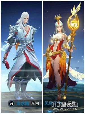 王者峡谷八款最经典的情侣皮肤,最后一对一