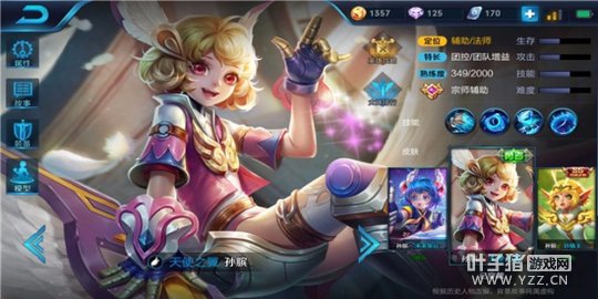 王者荣耀这个男孩很可爱啊孙膑新手攻略