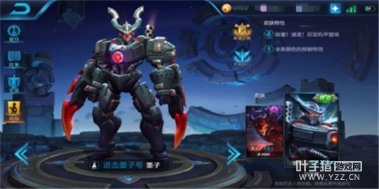 王者荣耀和平,将由我来守护墨子新手攻略