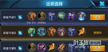 王者荣耀S9苏烈核心出装顺序玩法推荐