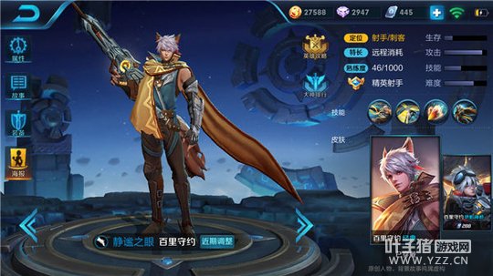 ҫԶ̾ɱԼeStar.ǳľ