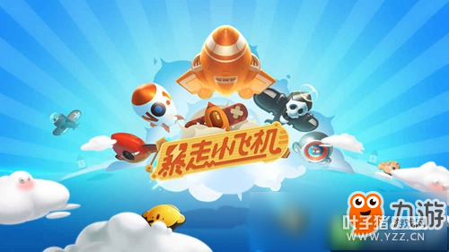 ioΡ<a id='link_pop' class='keyword-tag' href='http://www.9game.cn/bzxfj/'>Сɻ</a> ɻս