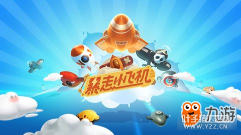 <a id='link_pop' class='keyword-tag' href='http://www.9game.cn/bzxfj/'>Сɻ</a>о 520