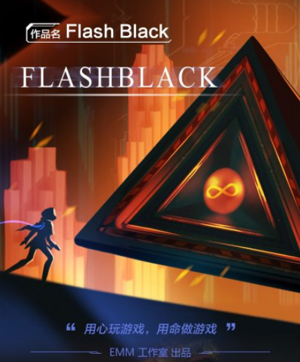  NIϷʮǿƷFlash Black