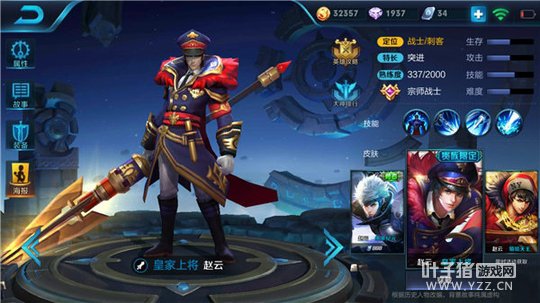 王者荣耀上野联动,赵云与宫本武藏杀穿一切